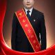 吴文若